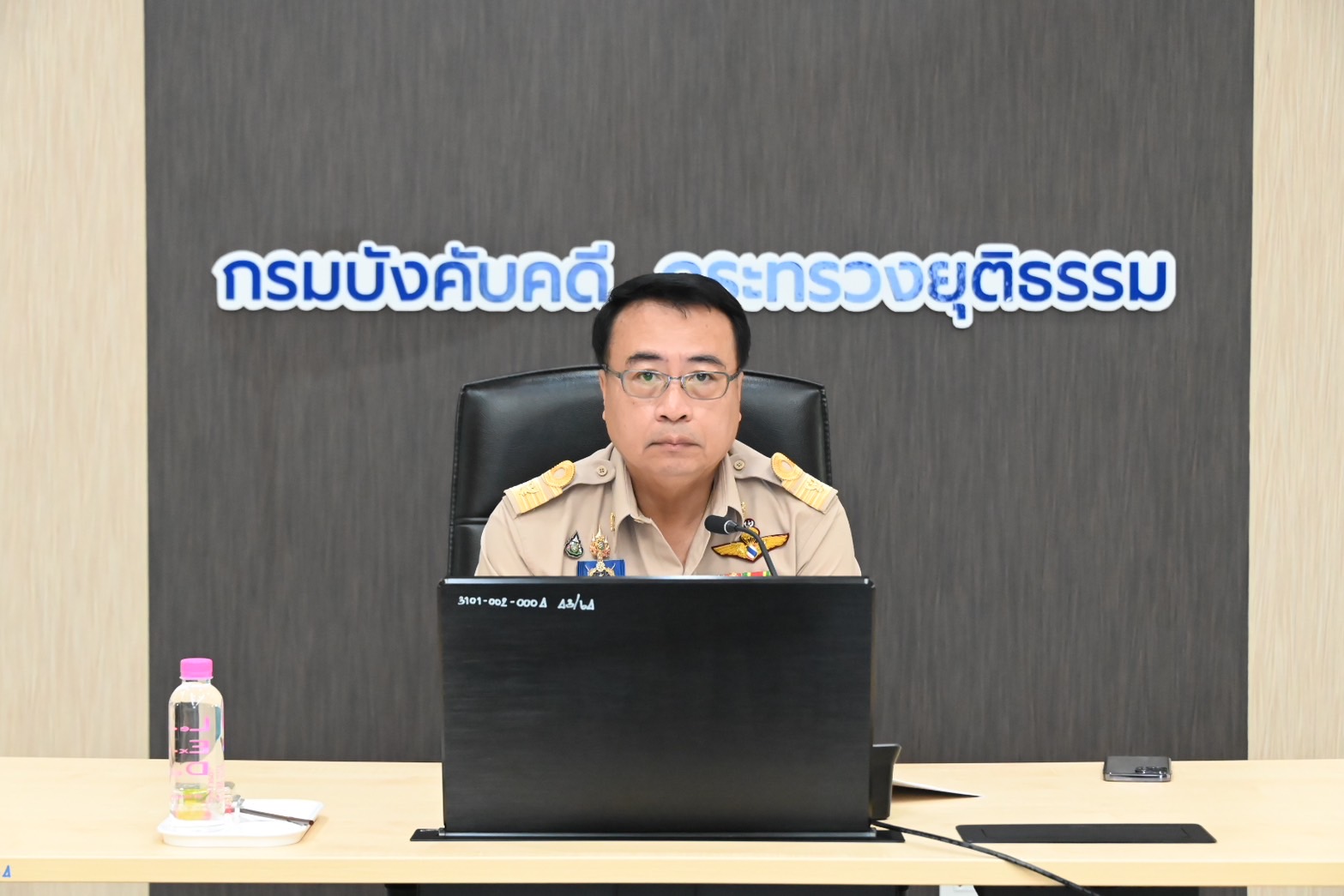 ﻿กรมบังคับคดีประชุมคณะกรรมการจัดกิจกรรมวันสถาปนากรมบังคับคดี ครบรอบ 50 ปี ครั้งที่ 2/2567